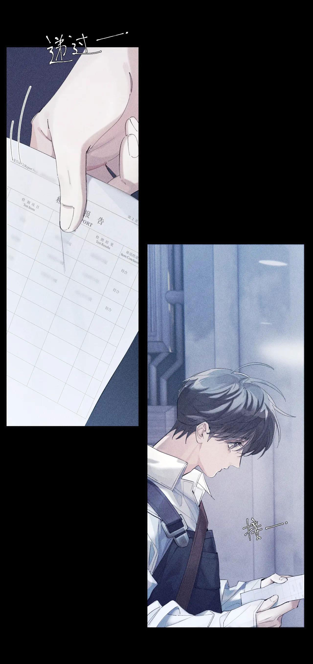 cây nấm nhỏ chapter 7 39