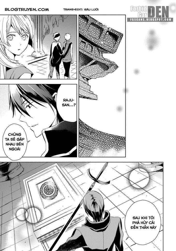 aoki umi no torawarehime chapter 11 12