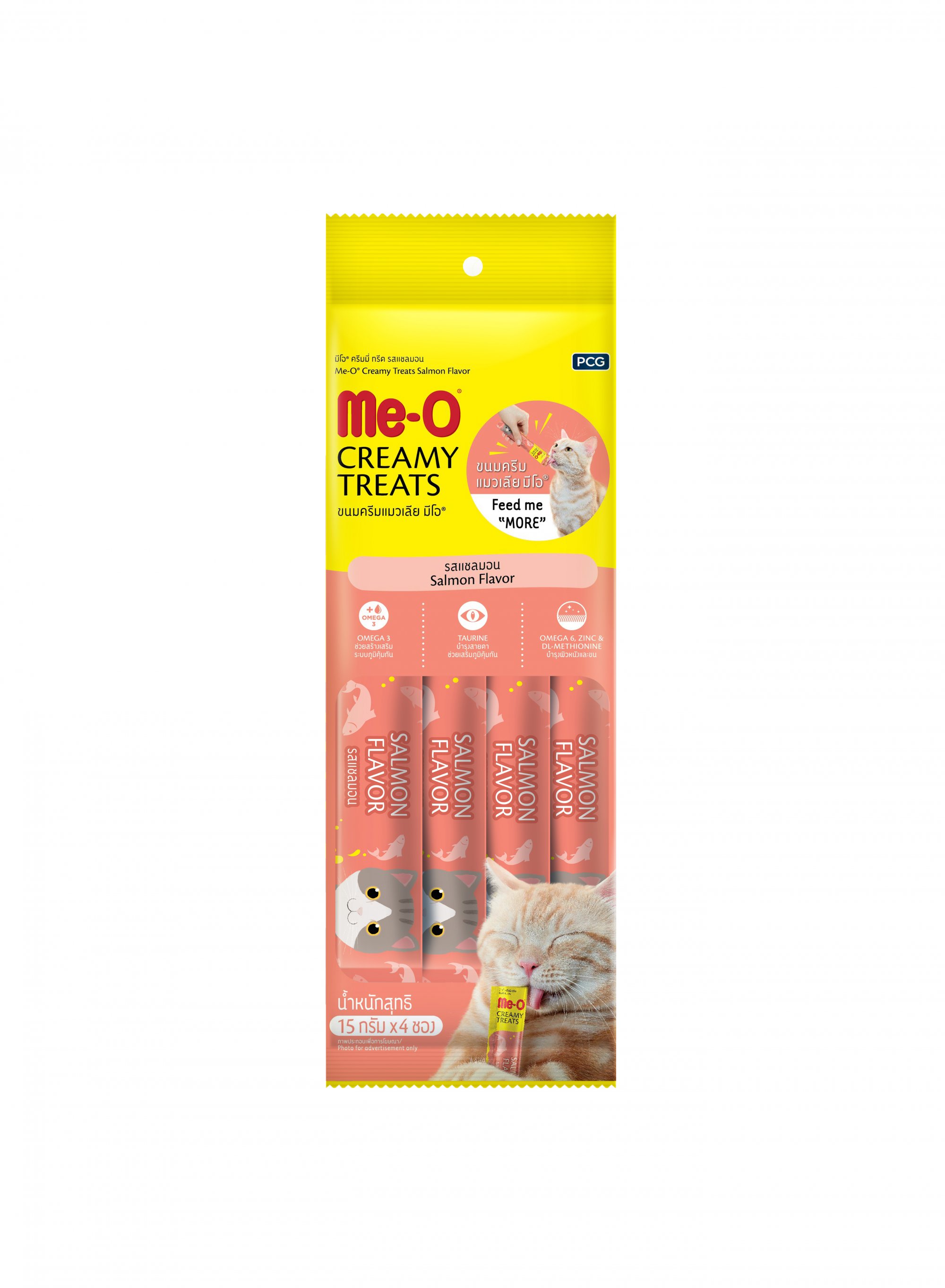 Bánh Thưởng Cho Mèo Dạng Kem - Me-O Creamy Treats 60gr ( 15gr x 4 )