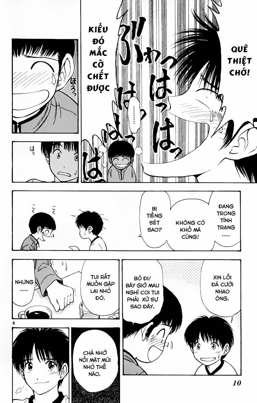 salad days chapter 79 7