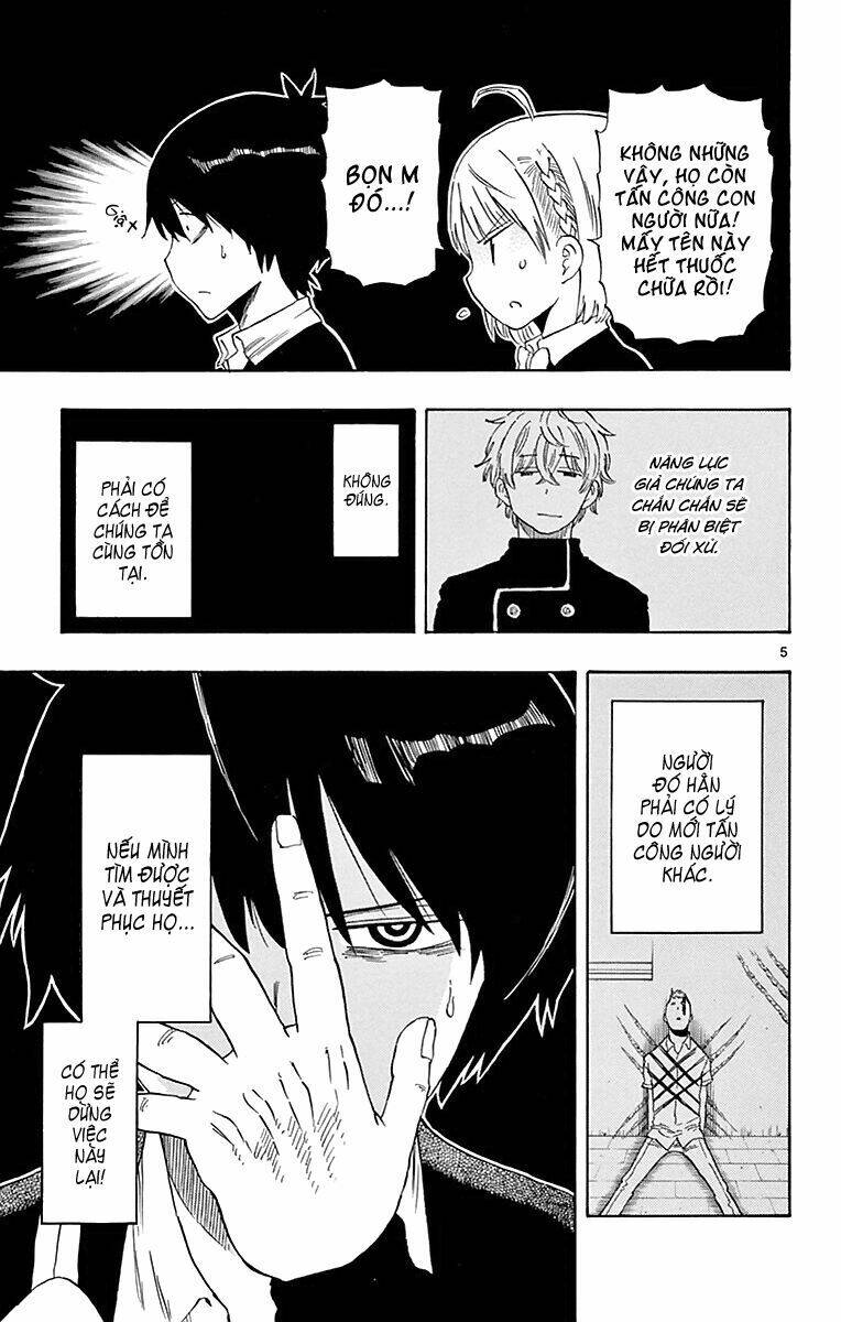 saike mata shite mo chapter 75 7