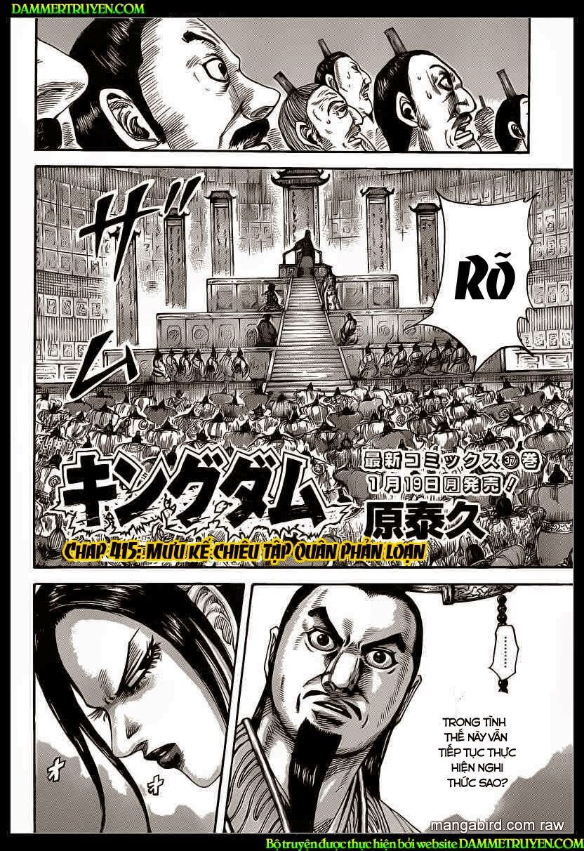 kingdom - vương giả thiên hạ chapter 415 2