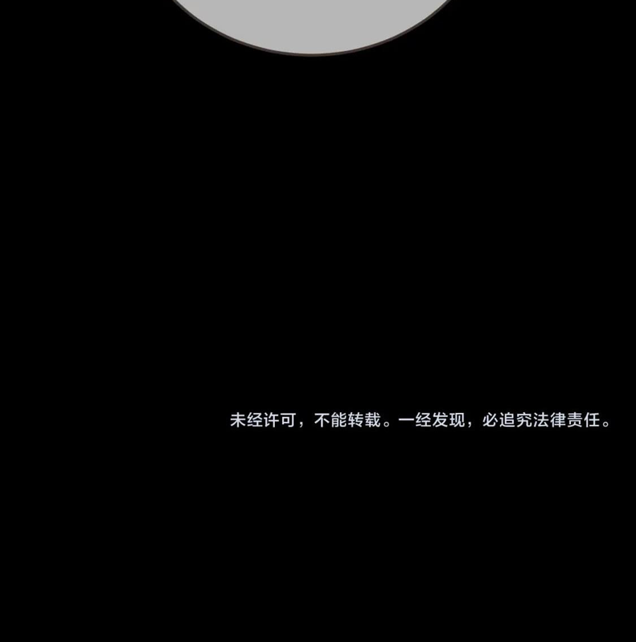 á nô 2: thám hoa chapter 7 61