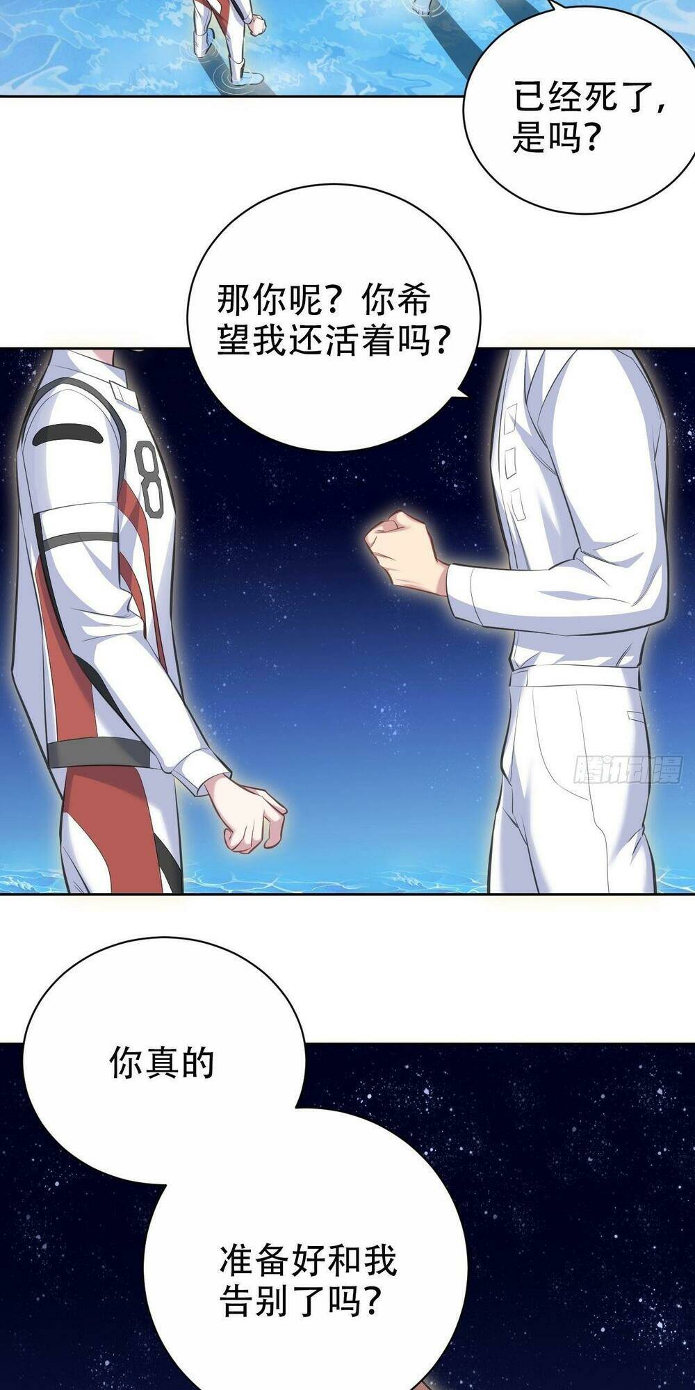 nhạc phụ đại nhân là lão bà chapter 68 30