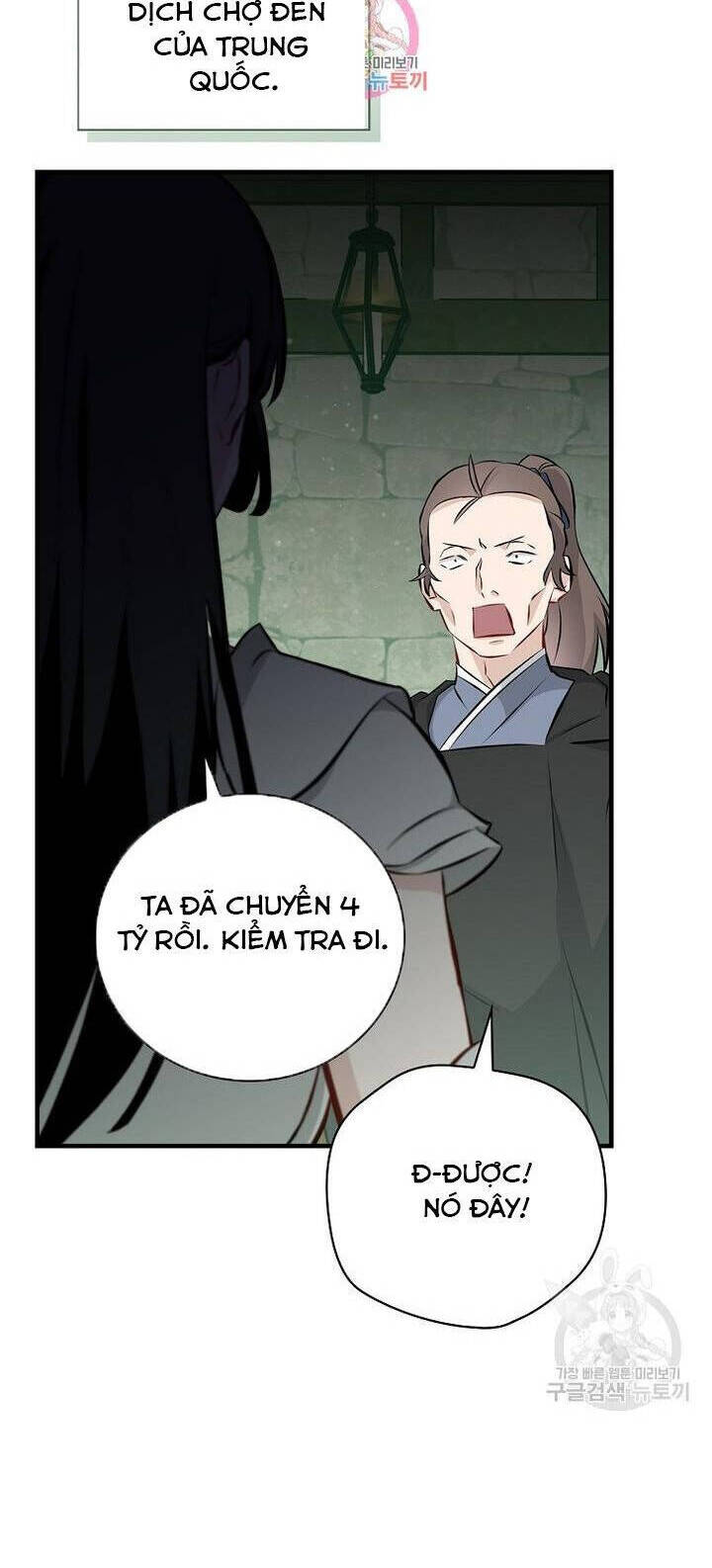 Level Up Chỉ Bằng Cách Ăn Cơm Chapter 152 3