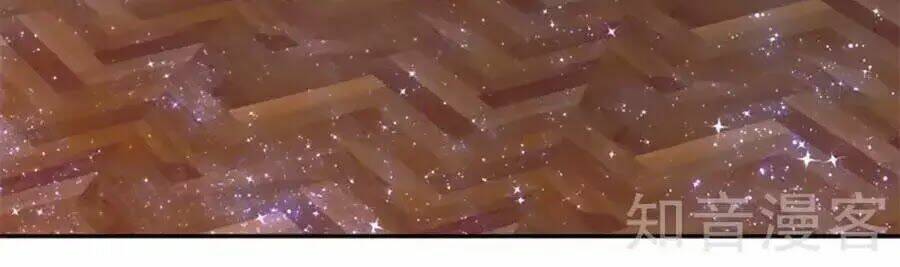 bỗng một ngày trở thành con gái nhà vua chapter 119 17