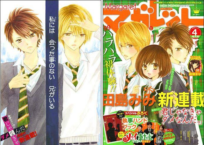 kimi ja nakya dame nanda chapter 11 2