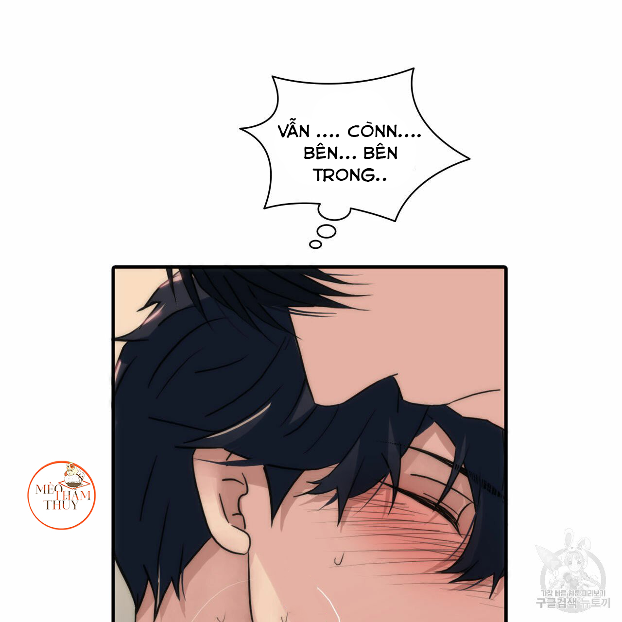 giai điệu của ngôn ngữ chapter 36 7