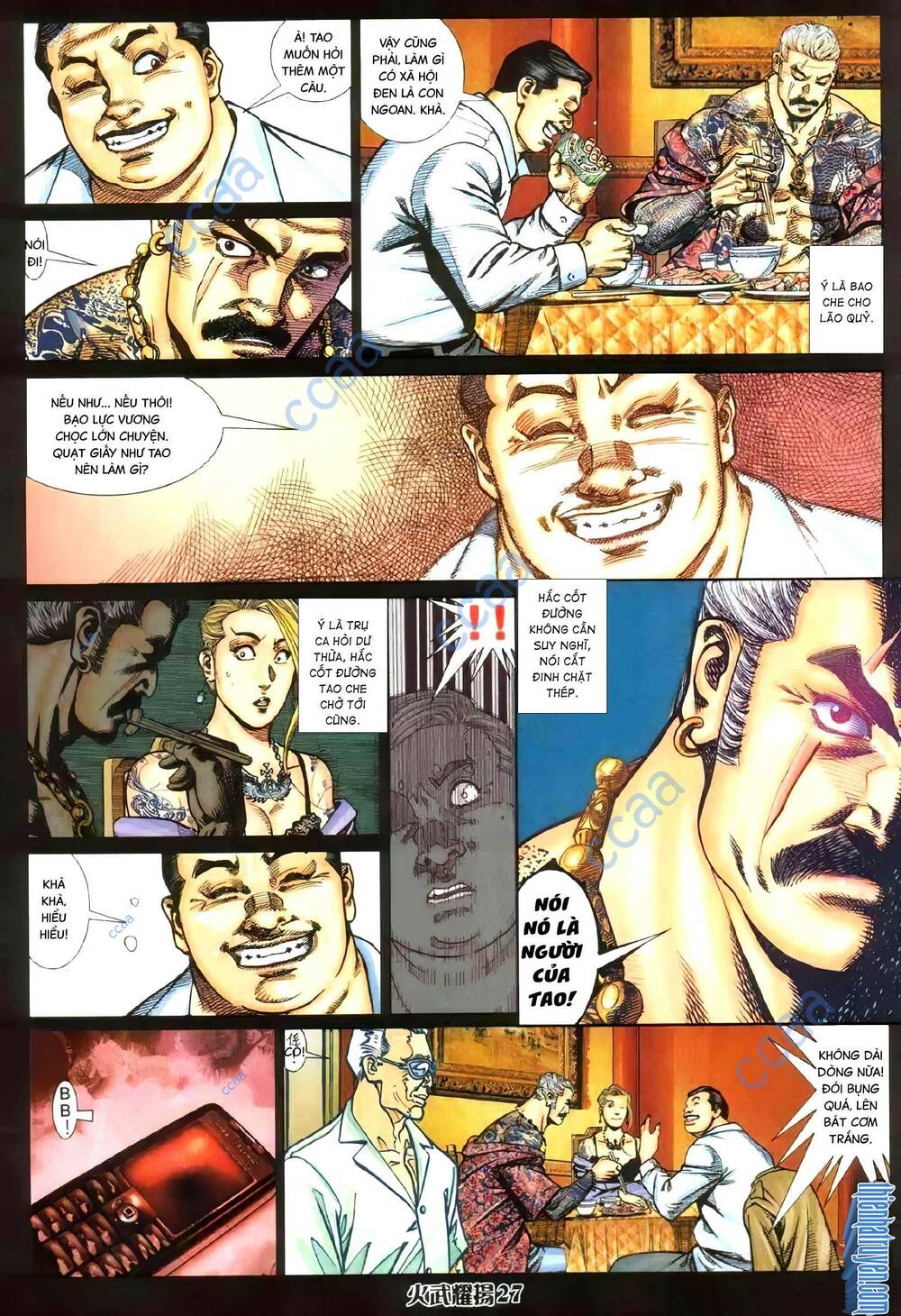 hỏa vũ diệu dương chapter 335 22