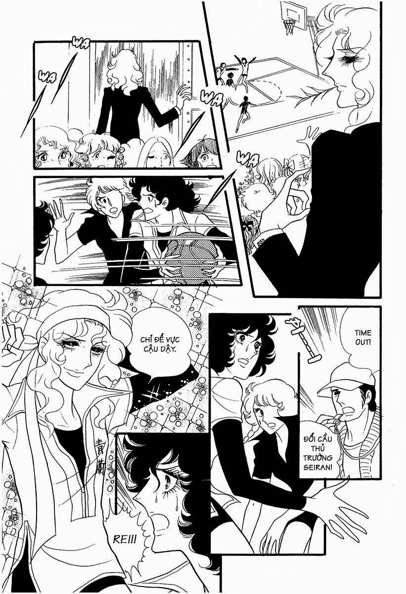 oniisama e... chapter 11 9