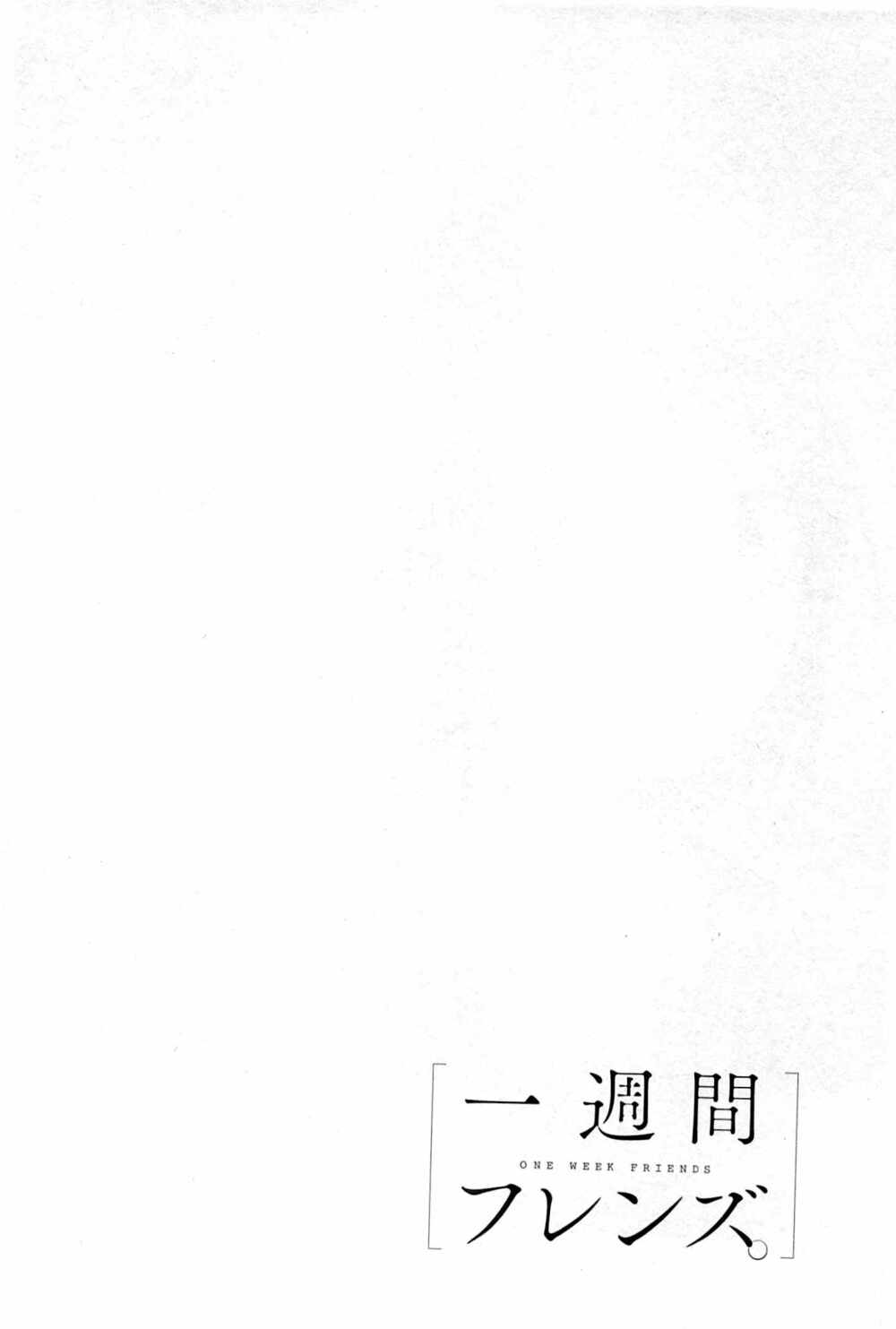 one week friends chapter 31 5