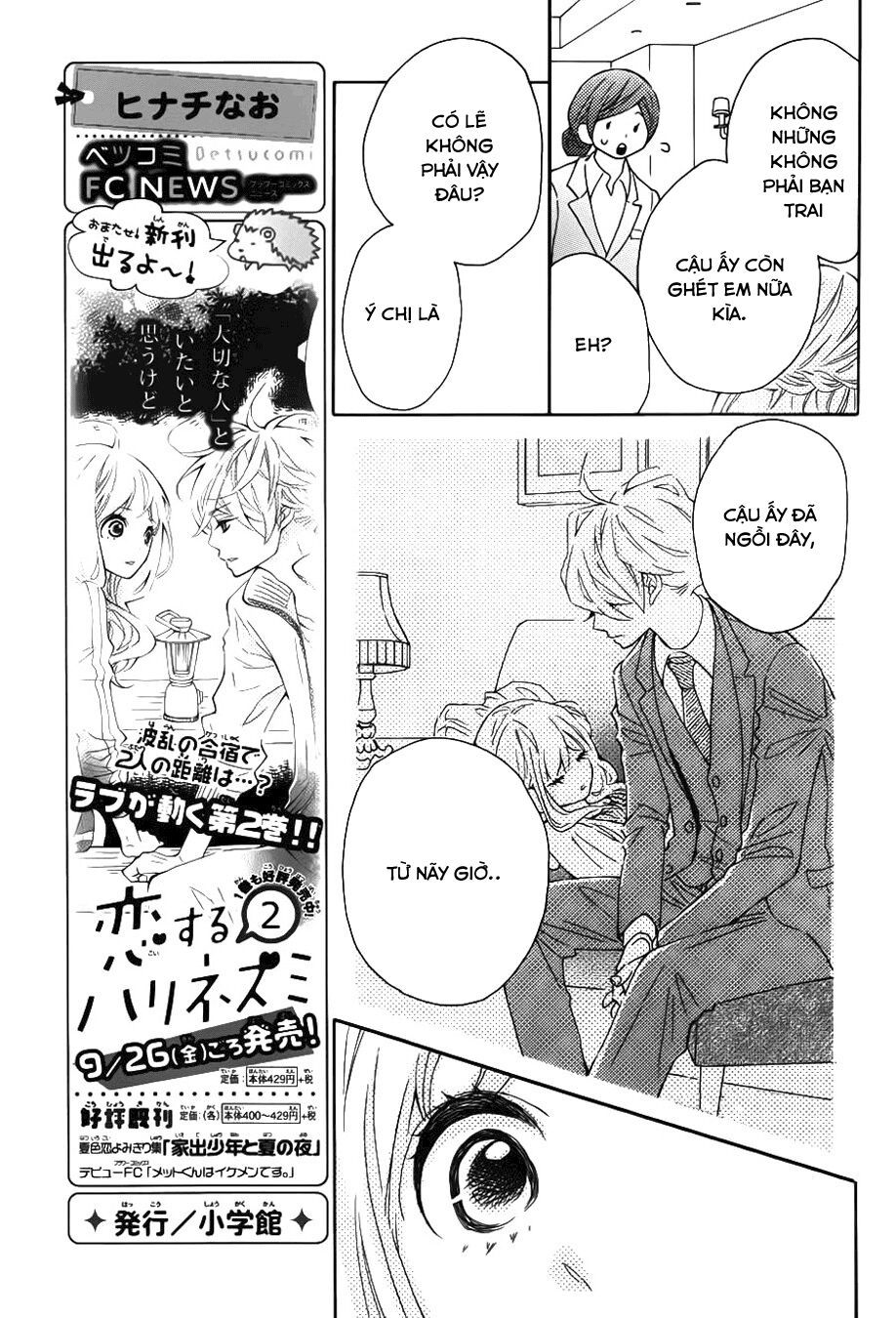 koisuru harinezumi chapter 10 21