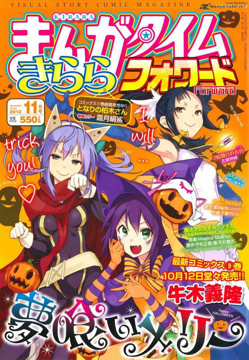 yumekui merry chapter 53 1