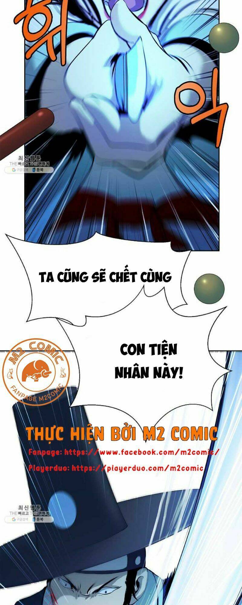 xuyên không thành hổ chapter 20 63