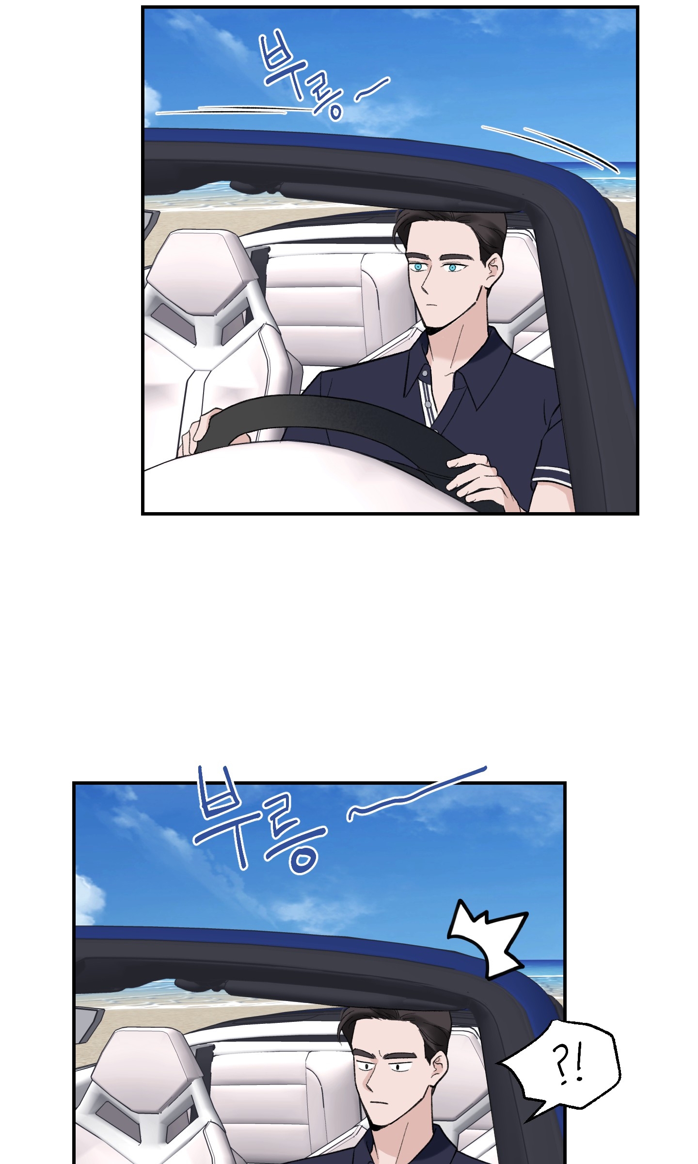 Ép Xung chapter 2.2 - Trang 7