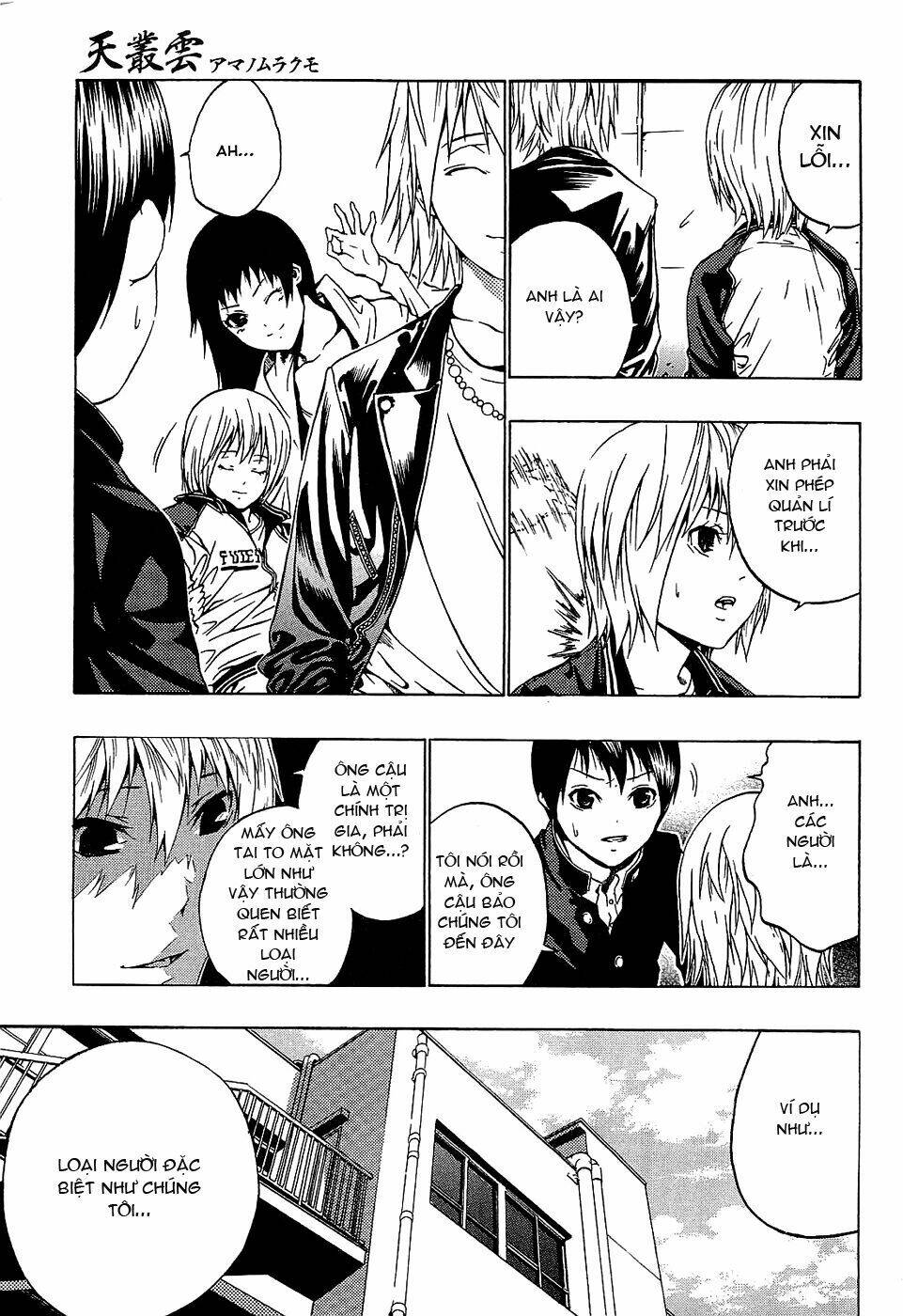 ame no murakumono chapter 1 39