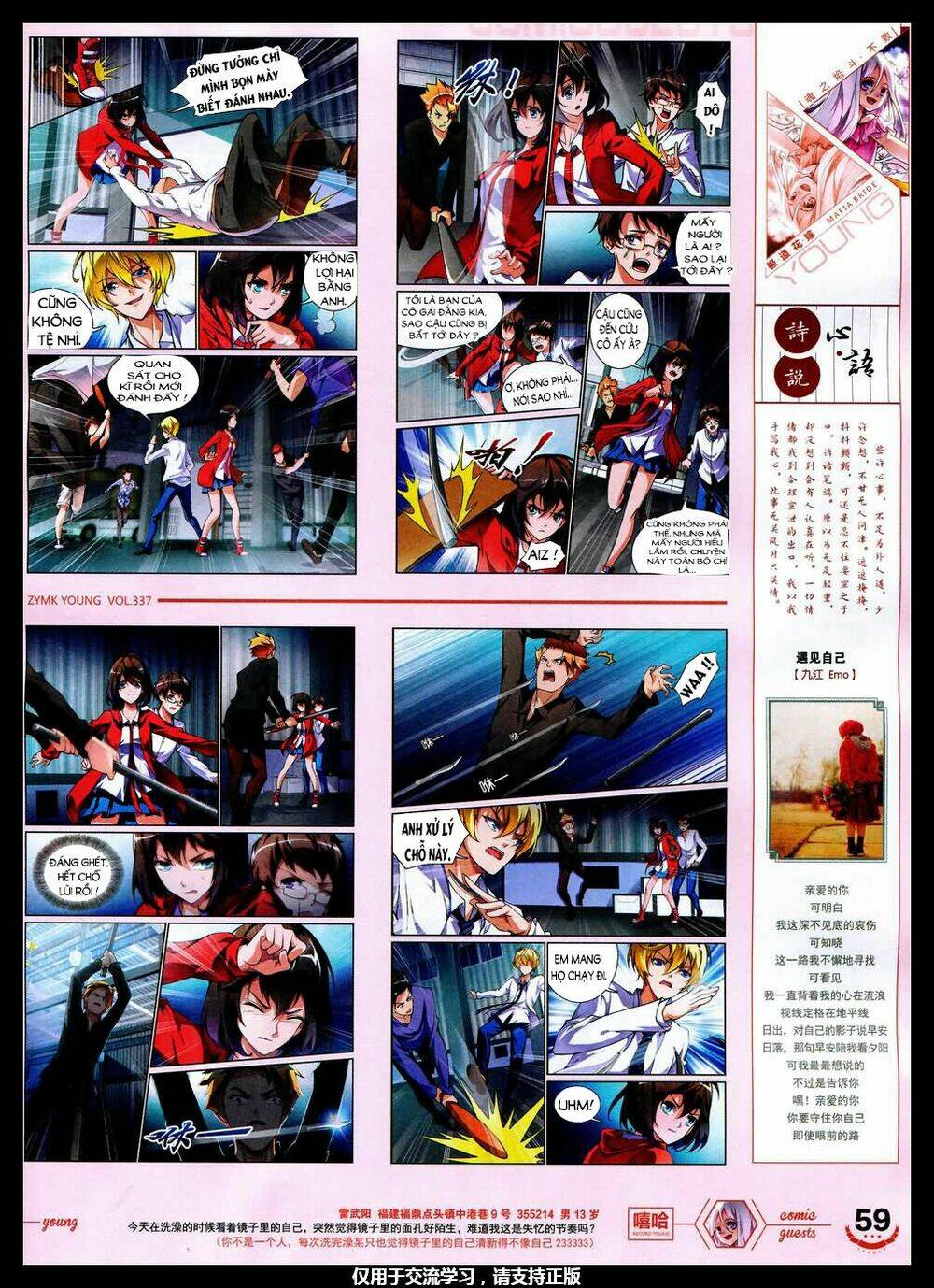 mafia bride chapter 5.1 4