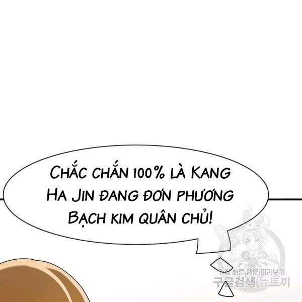 các chòm sao chỉ chú ý mình tôi chapter 25 4