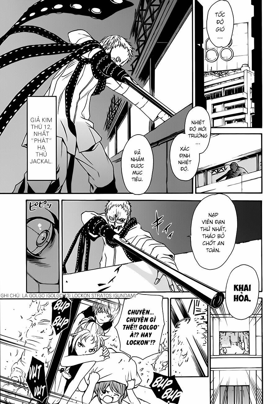 seikon no qwaser chapter 17 24