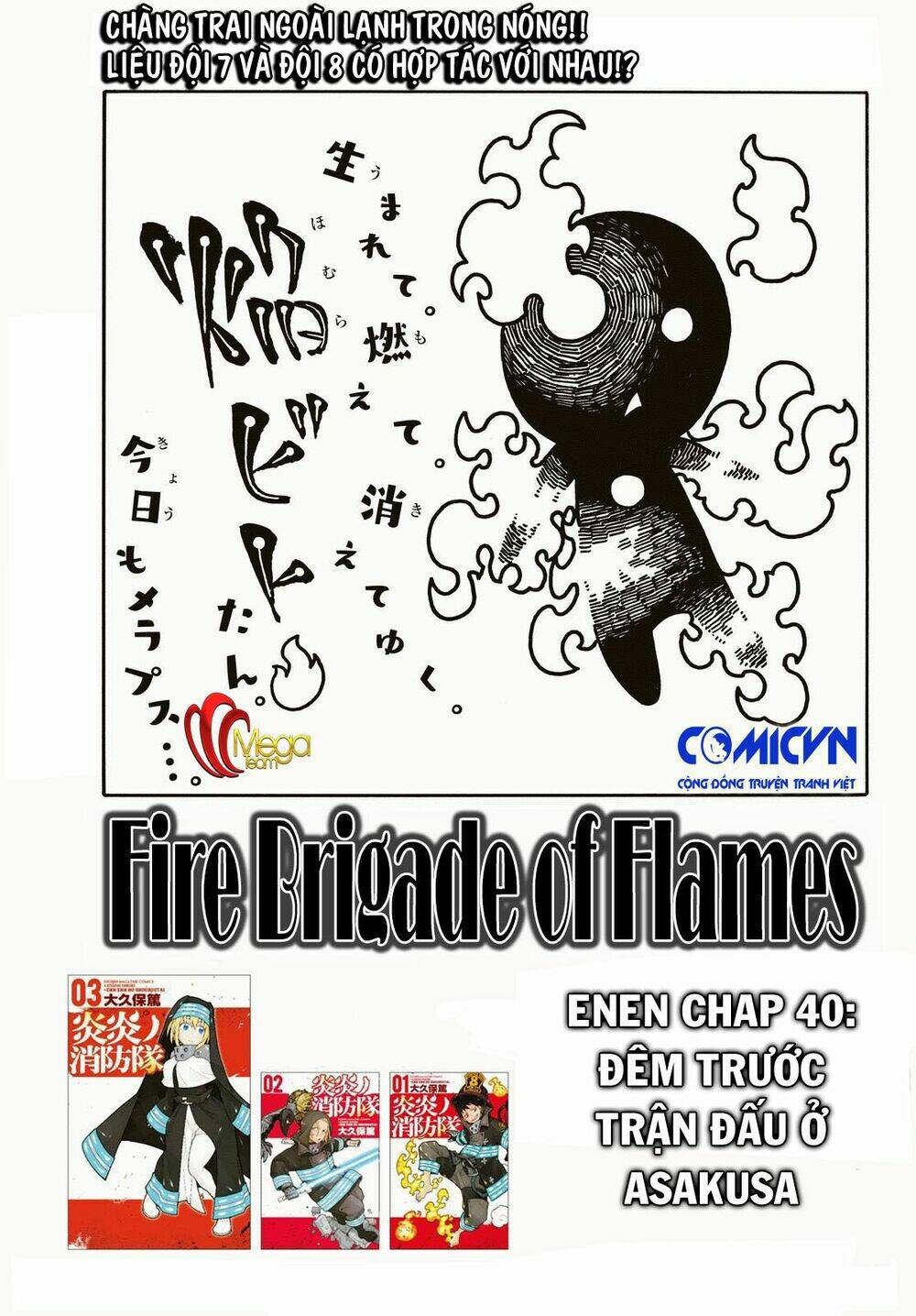 biệt đội lính cứu hỏa chapter 40 1