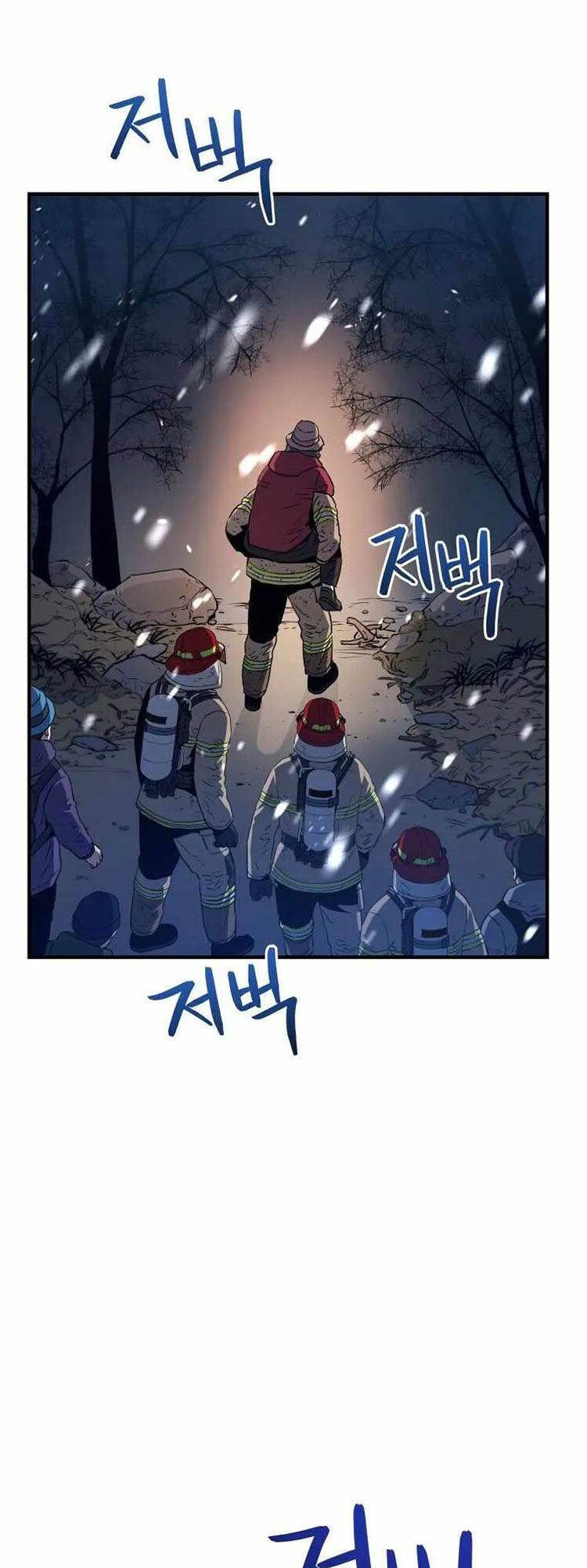 hệ thống oán hận của ta chapter 13 54