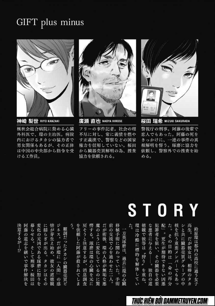 Gift ± chapter 48 4