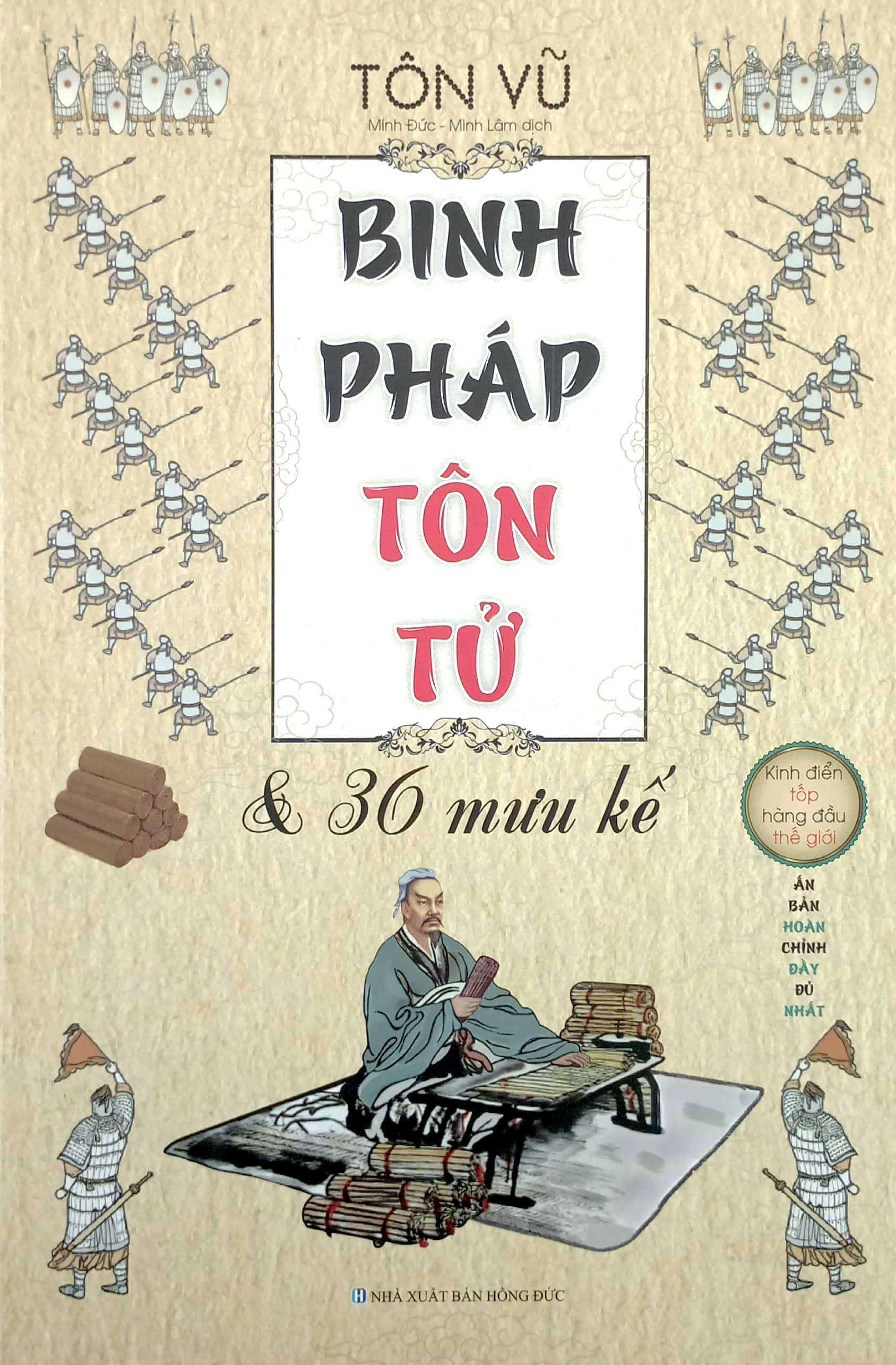 Binh Pháp Tôn Tử & 36 Mưu Kế