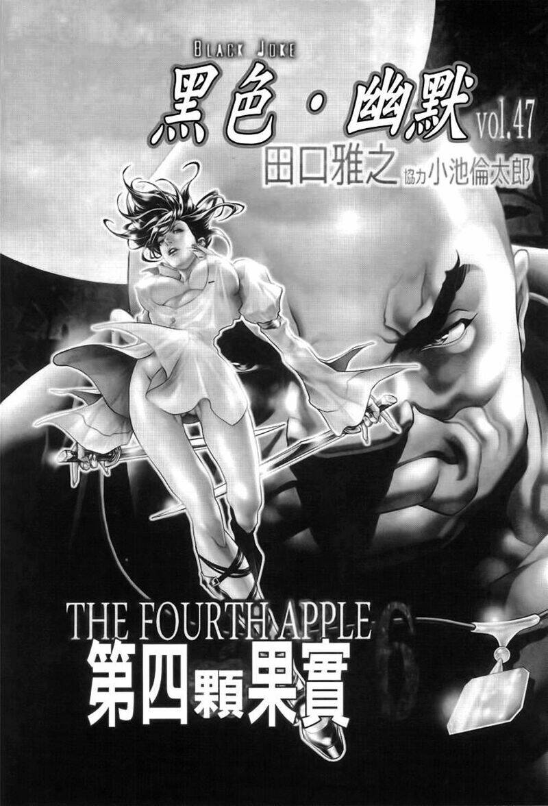 black joke chapter 47 3