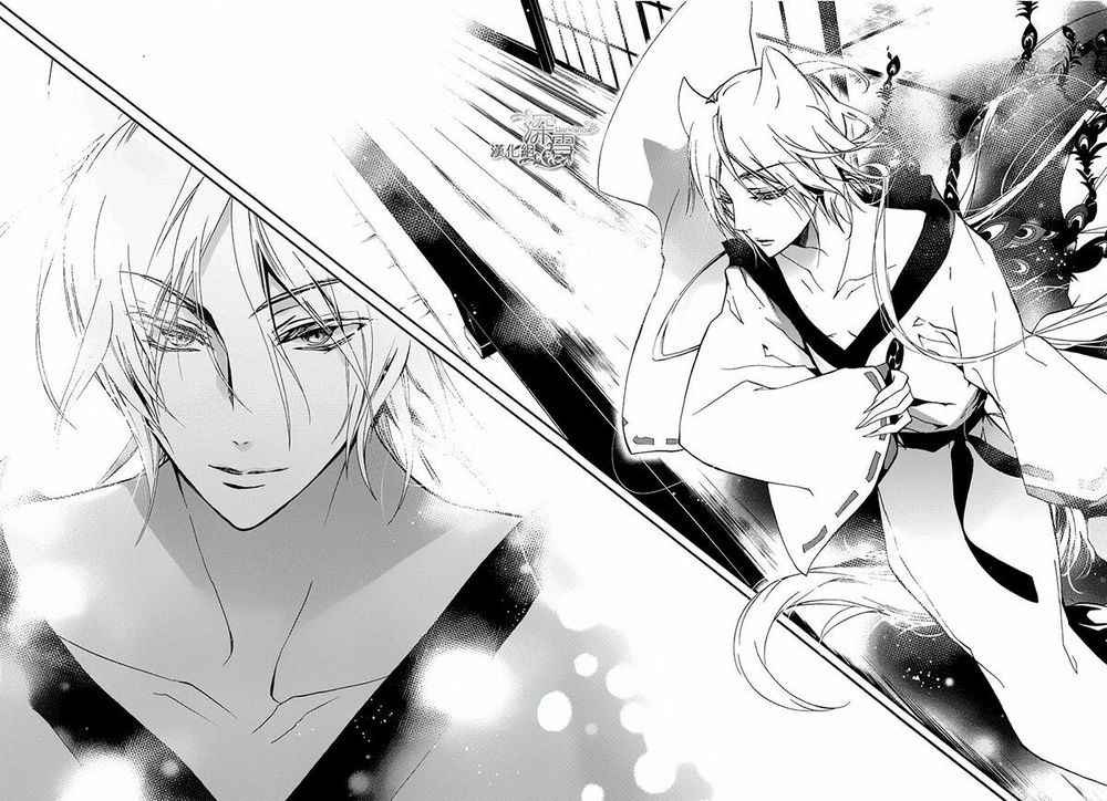 momochi-san chi no ayakashi ouji chapter 2 41