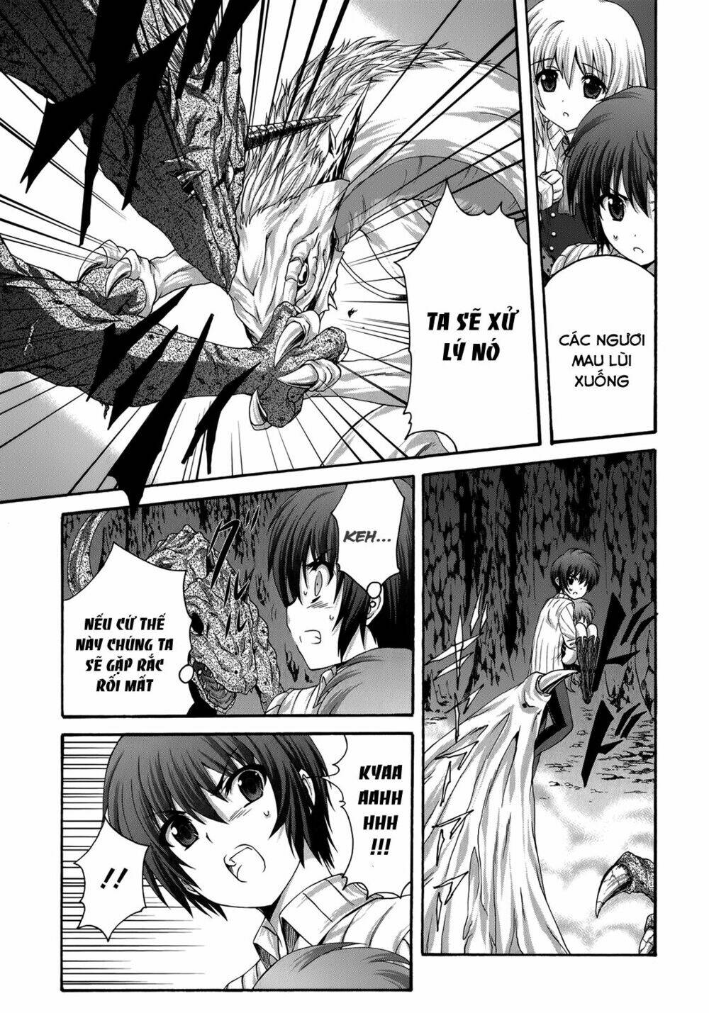 seikoku no dragonar chapter 22 7