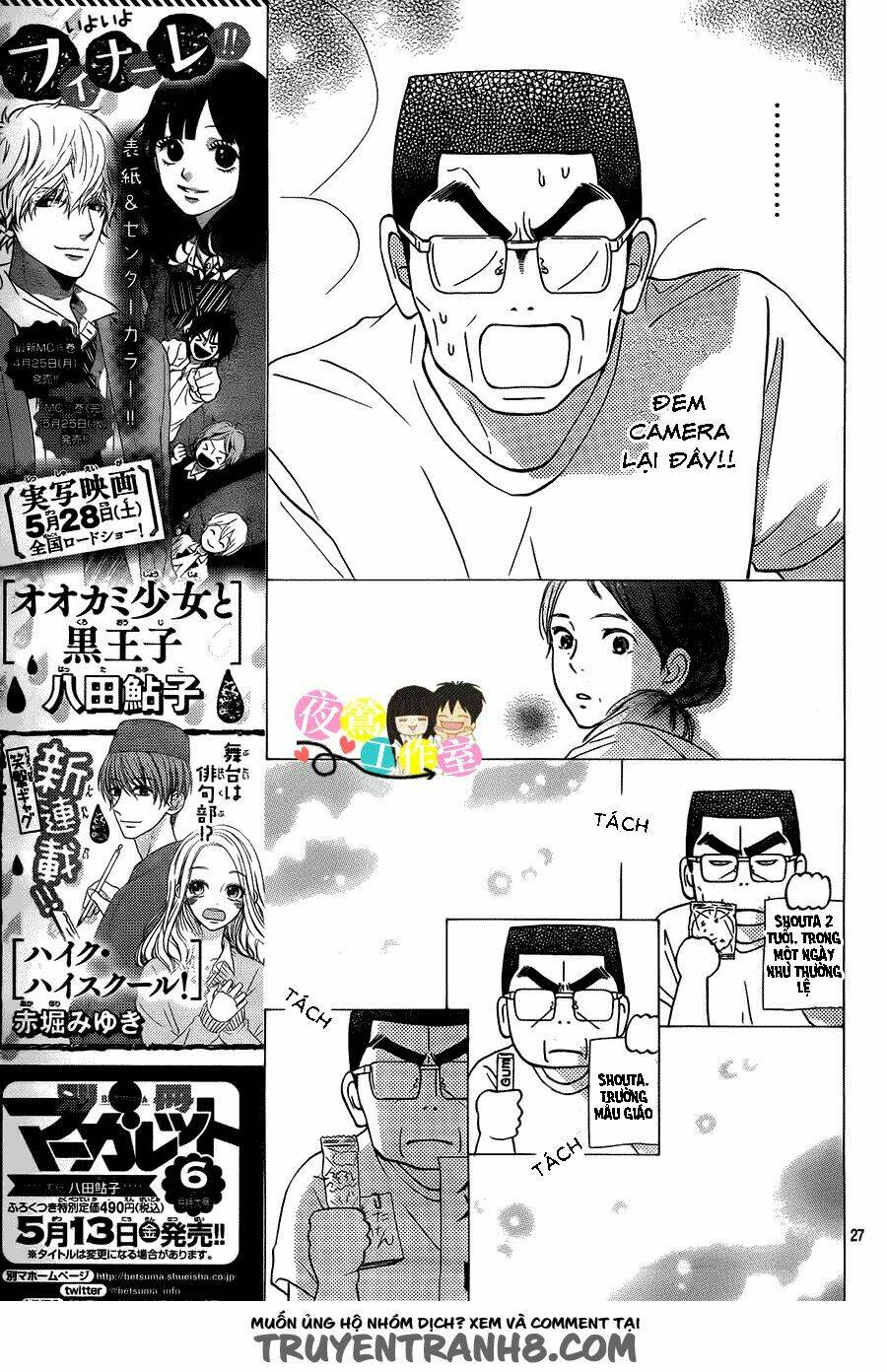 anh đã cho em biết bao thứ đầu tiên chapter 109 29