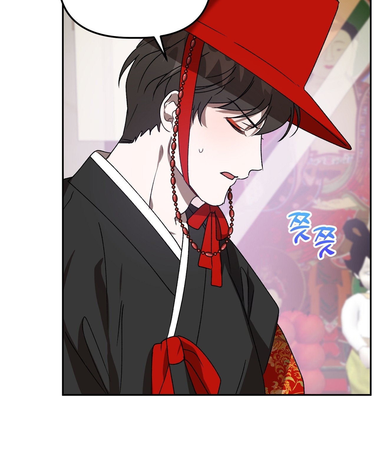 Anh Đã Hiểu Chưa? chapter 47.1 - Trang 15