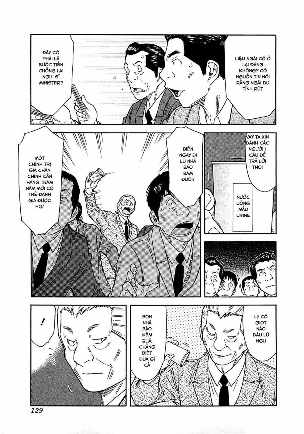 bartender chapter 164 6