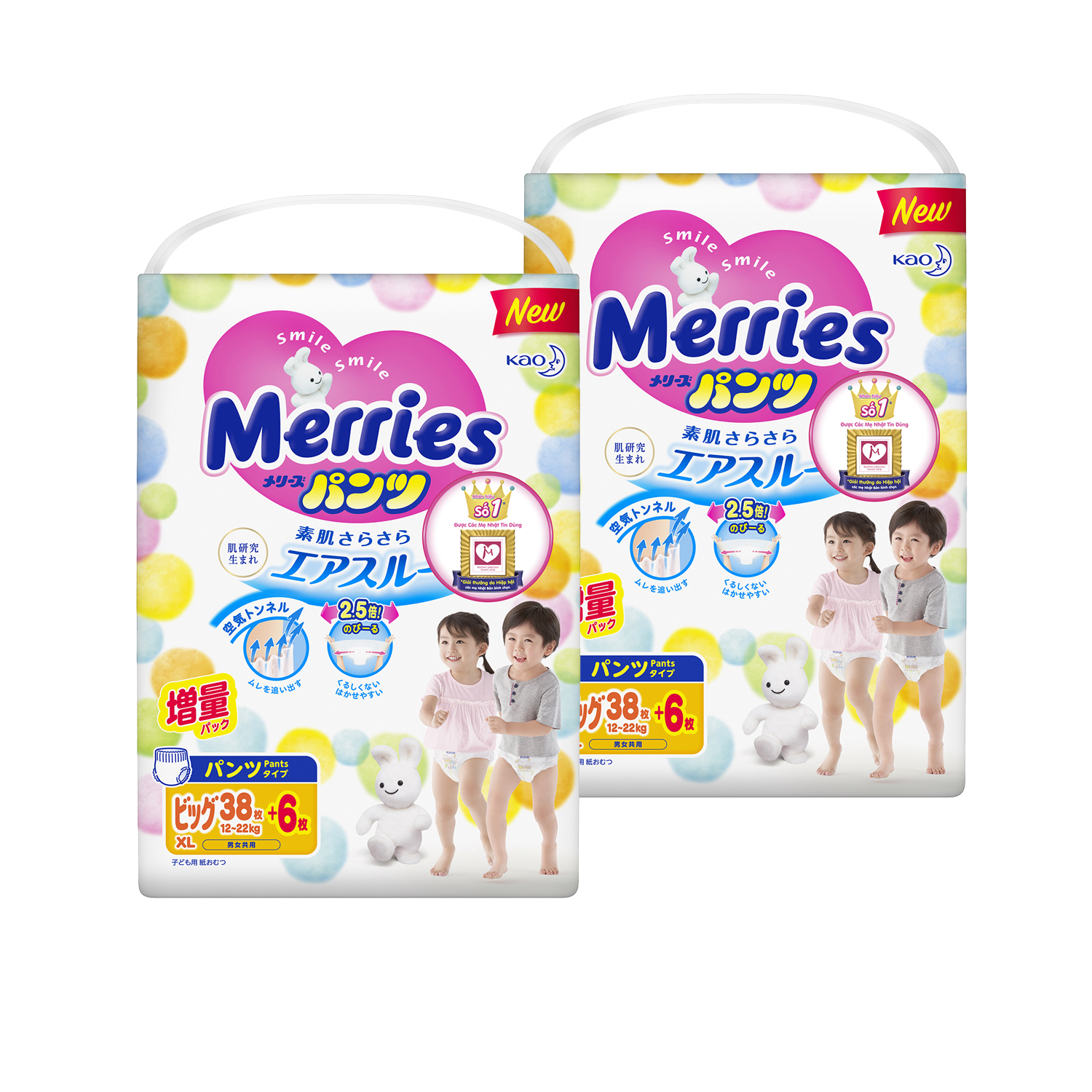 2 bịch bỉm quần merries cộng miếng size XL 38+6