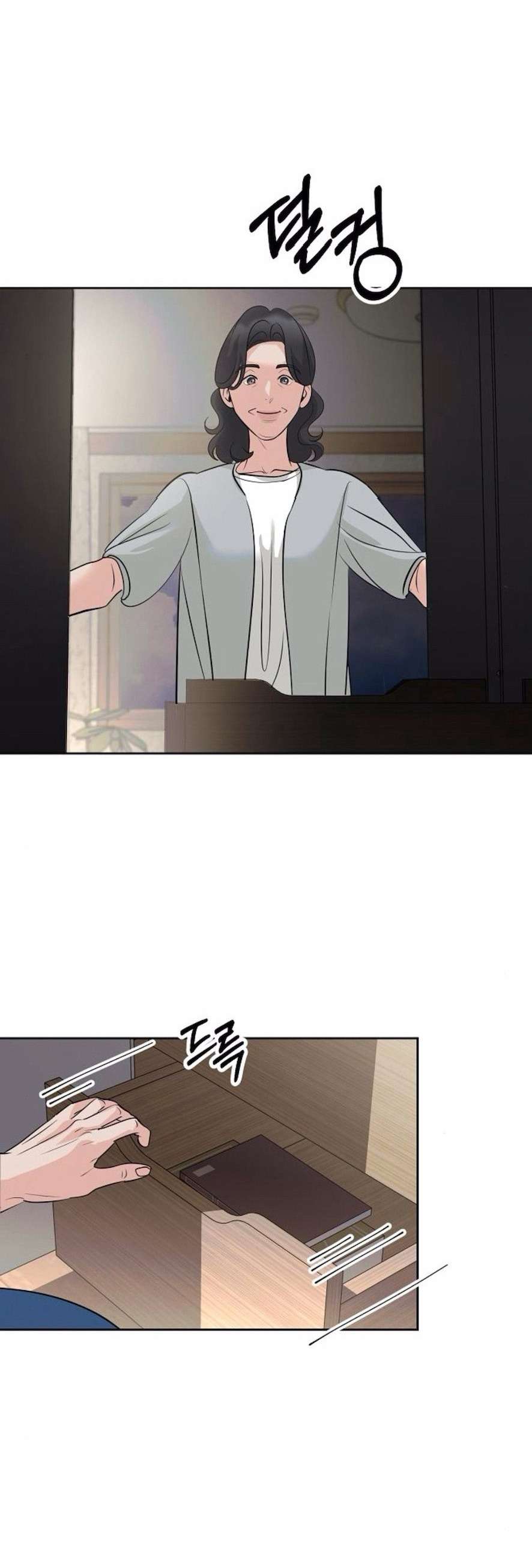 [18+] cẩn thận va phải tình yêu chapter 22 21