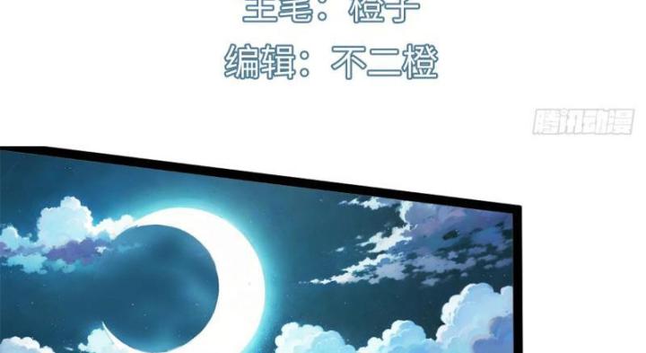 đạo sĩ này có trăm triệu điểm hung mãnh chapter 1 5