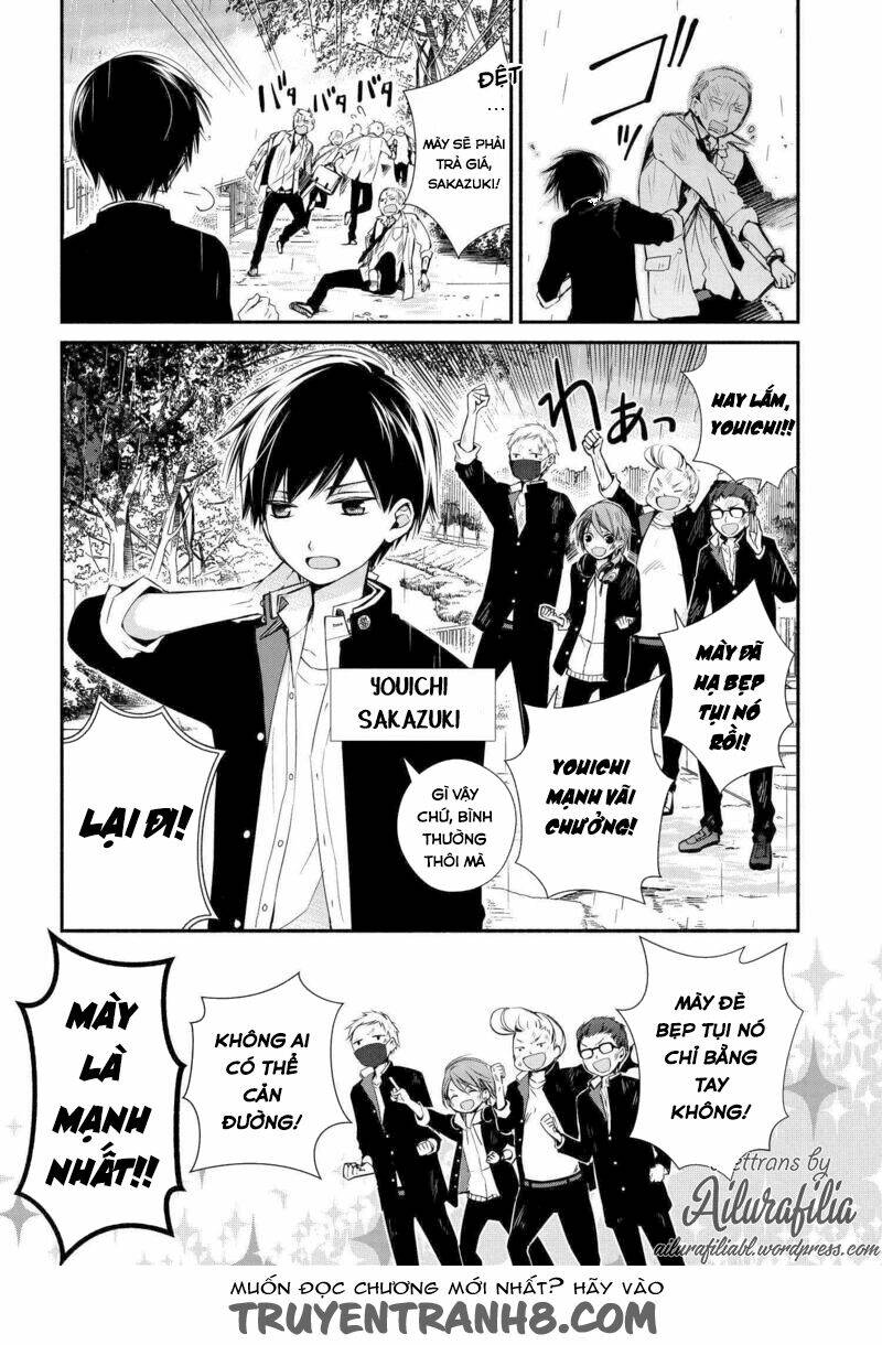 sakazuki-sanchi no gikyoudai chapter 1 4