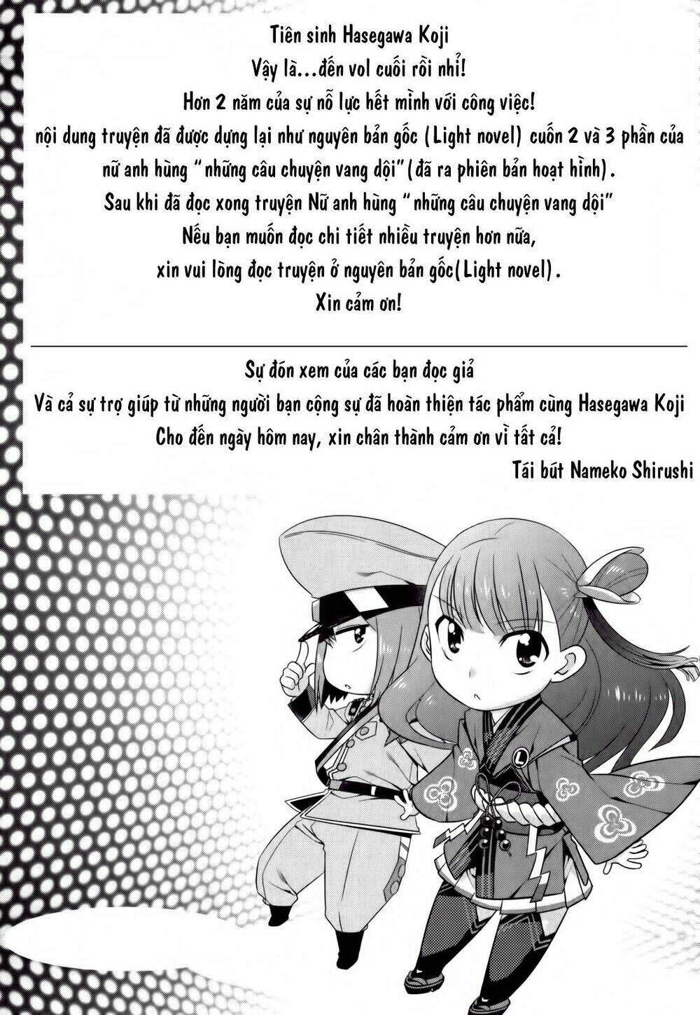 ore ga heroine o tasukesugite sekai ga little mokushiroku!? chapter 33 28