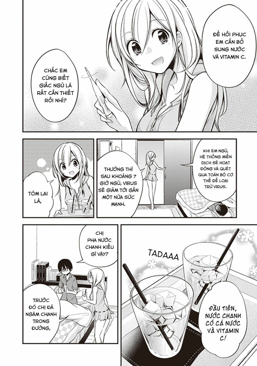 koi to utatane chapter 11 15