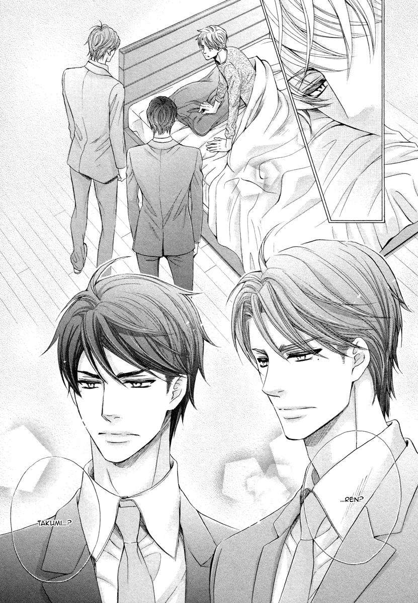 futari no musuko ni nerawarete imasu chapter 4 21