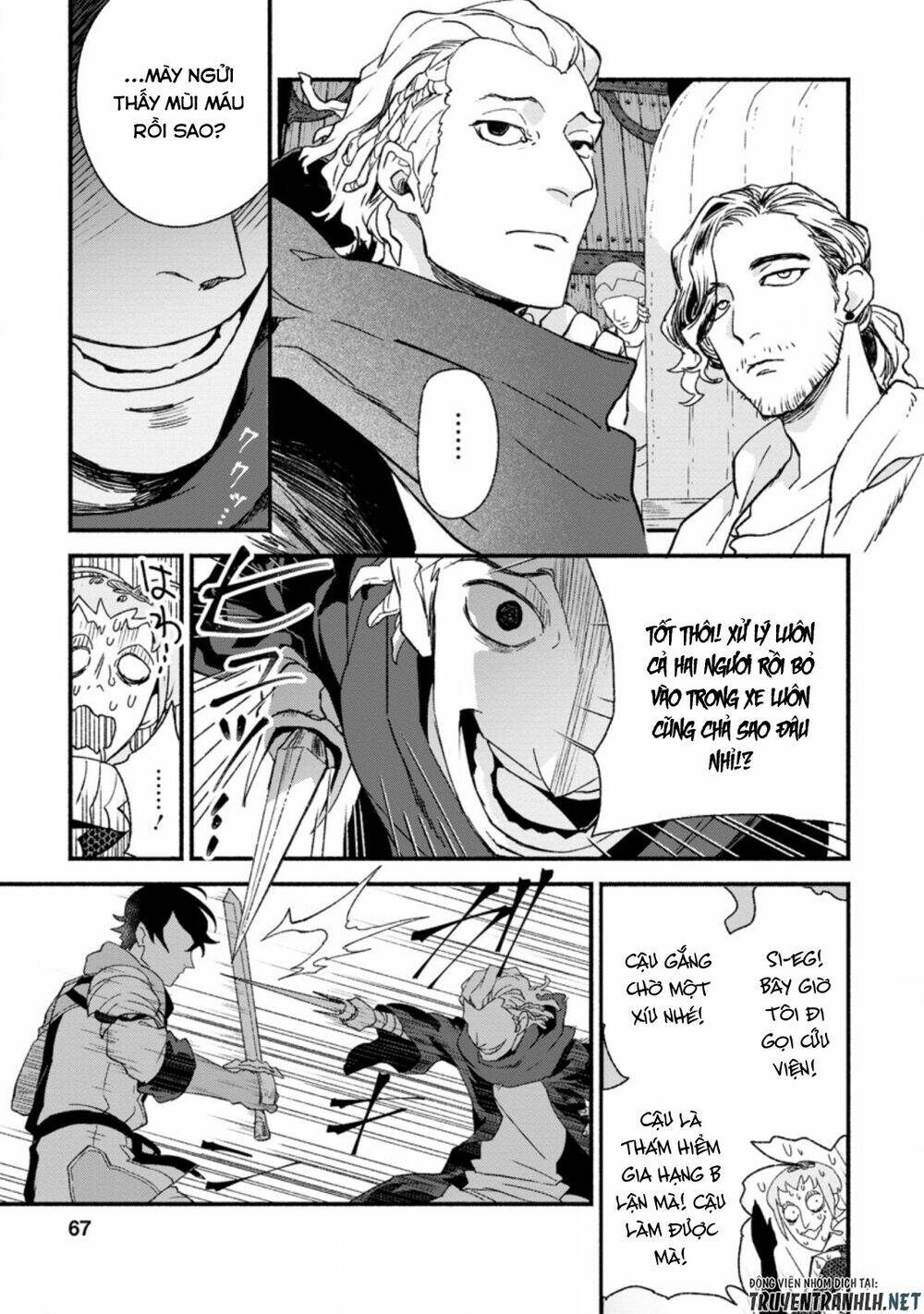 sono monban, saikyou nitsuki: tsuihou sareta bougyo ryoku 9999 no senshi, ou miyako no monban chapter 3.1 7