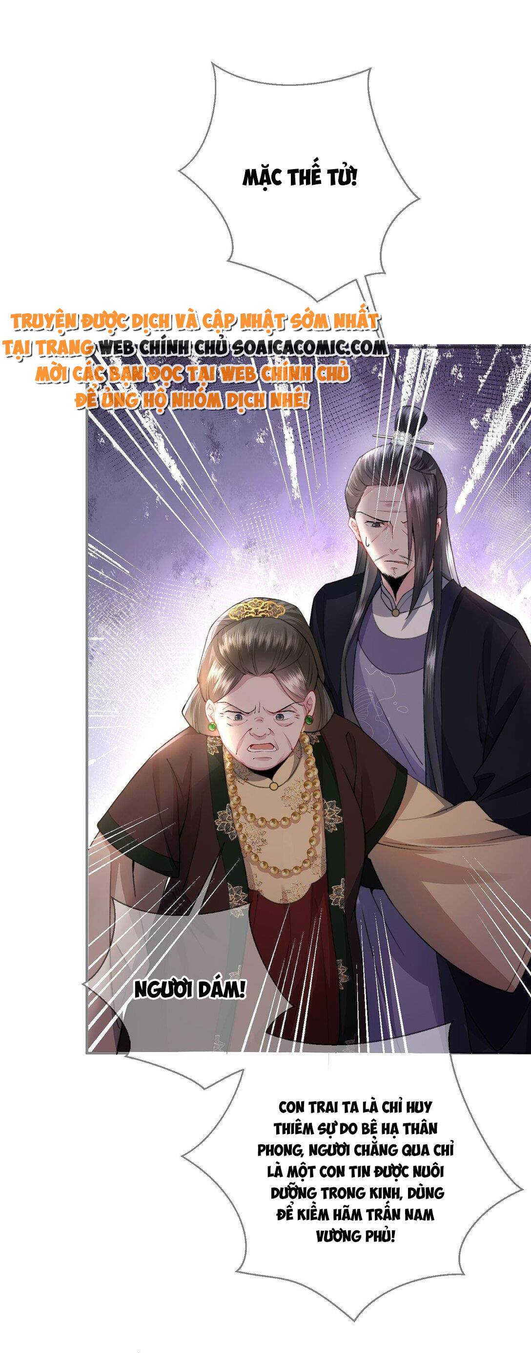 sau khi hắc hóa, thế tử diễn sâu điên cuồng đòi dính lấy ta chapter 4.2 1