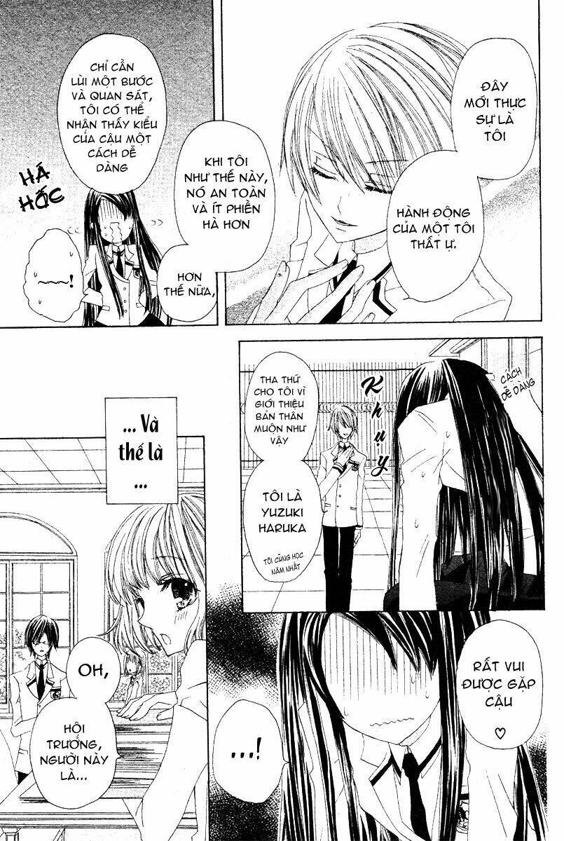 gakuen joou chapter 1 12