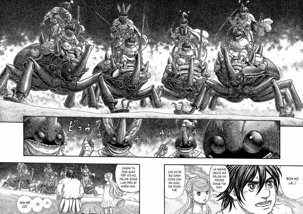 gigantomakhia chapter 1 11