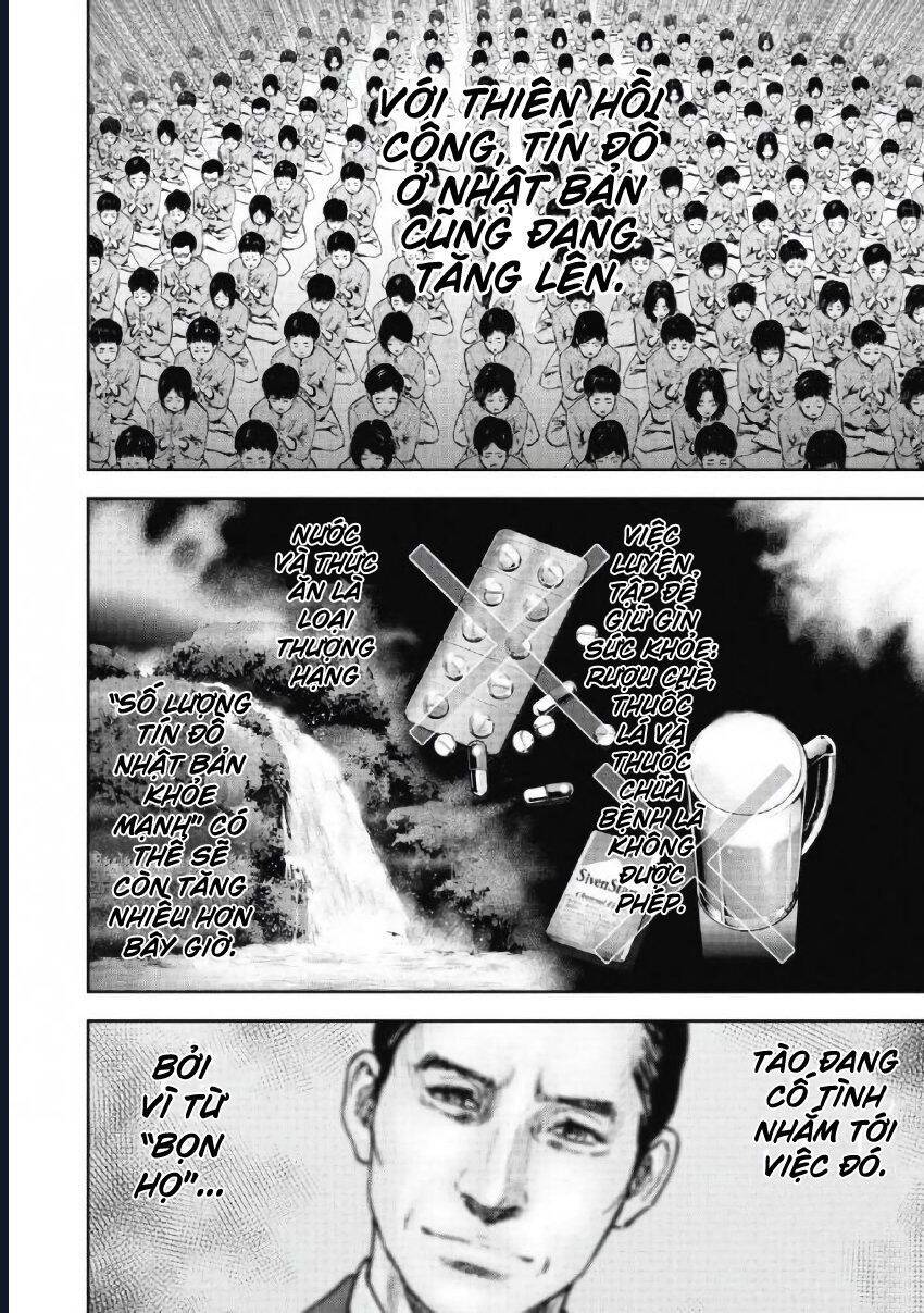 Gift ± chapter 99 5