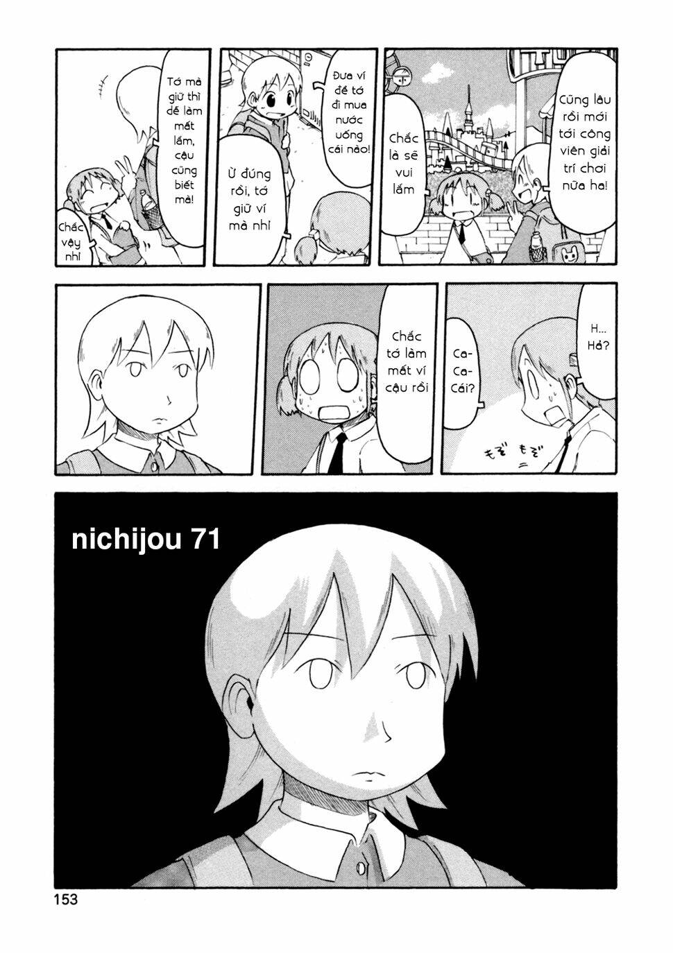 nichijou chapter 71 1