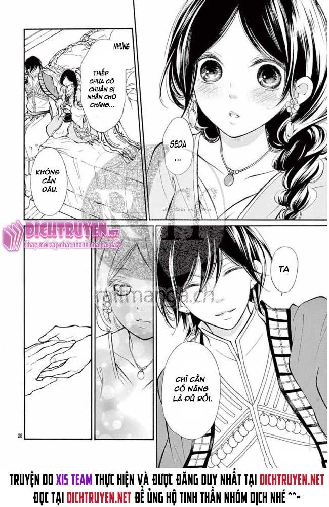 kagehime no konrei chapter 12 28