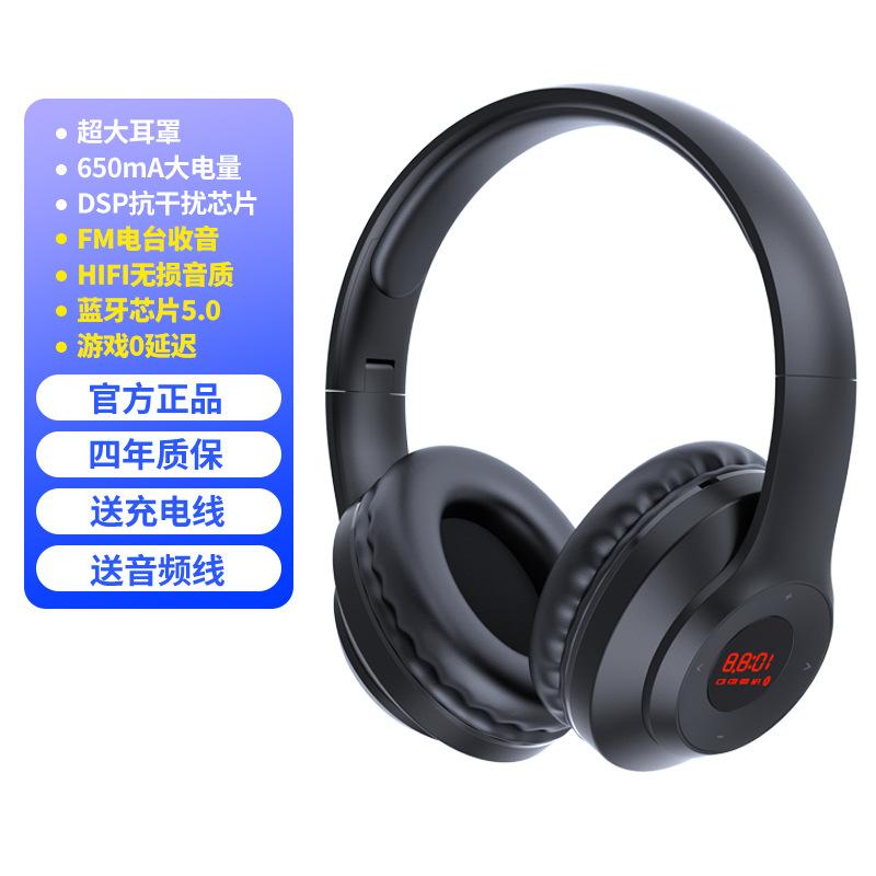 Vận chuyển nhanh Tai nghe Bluetooth Tai nghe Tai nghe chơi game Điện thoại có dây Máy tính Tai nghe đa năng Âm nhạc thể thao Tuổi thọ pin dài