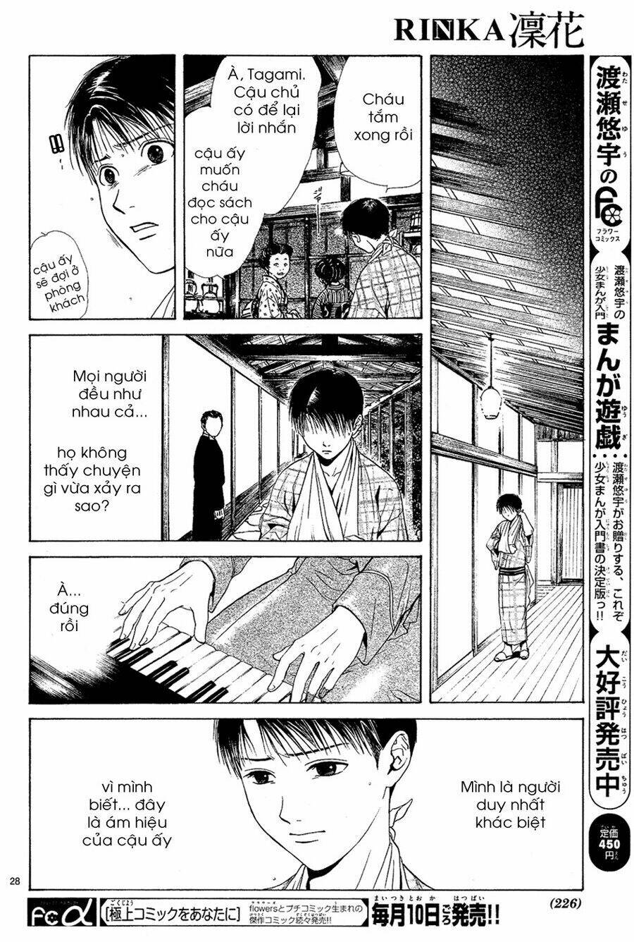 sakura gari chapter 4.1 29