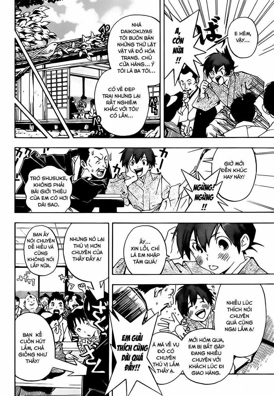 te to kuchi chapter 0 6